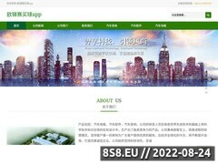 Miniaturka domeny info-firma.com