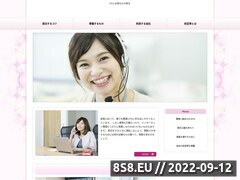Zrzut strony Portal dla nasłuchowców