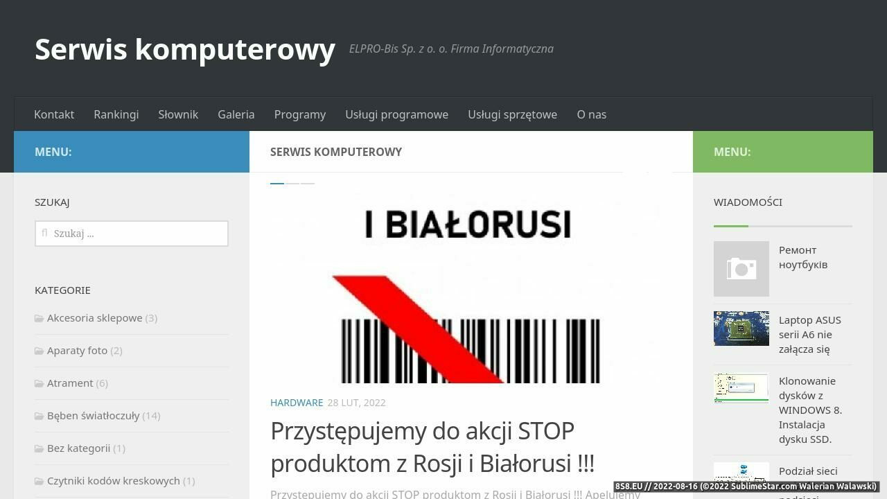 Serwis komputerów, drukarek i monitorów - Kalisz (strona www.serwiskomputerowy.kalisz.pl - Kasa fiskalna)