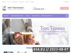 Miniaturka domeny tekstonika.com