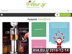 Vour.gr - Gadgets and gifts Website